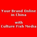 Culture Fish Media